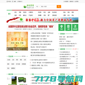 醉品轩www.zuipinxuan.com云南醉品轩商贸有限公司官方网站