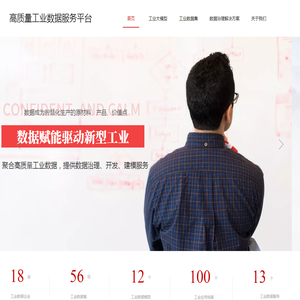 民创数云