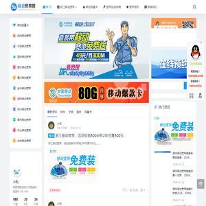 上海升降机