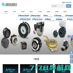 上海邵欧自动化设备有限公司