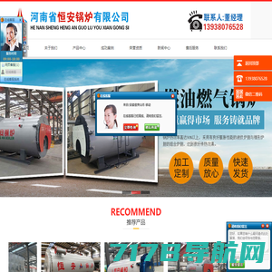 蒸汽发生器 - 深圳市中冠锅炉设备有限公司