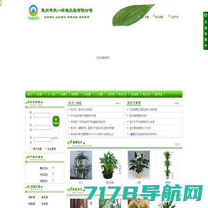 惠州园林绿化|植物租摆|花卉租赁|园林绿化养护|绿化工程|惠州市天一环境工程有限公司