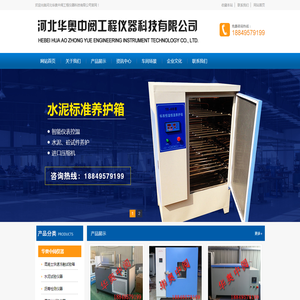 余姚莱孚斯本健康科技有限公司