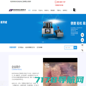 深圳市励德恒业科技有限公司－官网