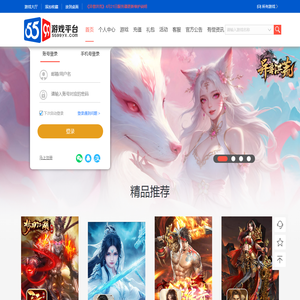 5599yx游戏平台是专业的游戏运营平台,为中外游戏用户提供精品游戏;5599yx游戏致力于游戏精细化运营与优质的客户服务,成为深受玩家喜爱的国际化品牌游戏运营商。