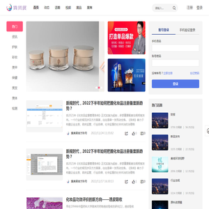 江苏沃姆克电子科技有限公司