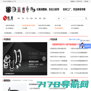 气弹簧厂家-拉伸-压缩-可锁定气弹簧-液压杆-北京市正和工贸有限公司
