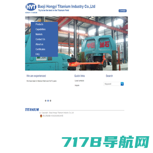 Baoji Hongyi Titanium Industry Co.,Ltd-宝鸡弘毅金属材料有限公司