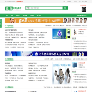 安徽天欧进出口有限公司首页