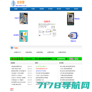 昊龙房产-上海高端房产网，上海高端房产信息平台