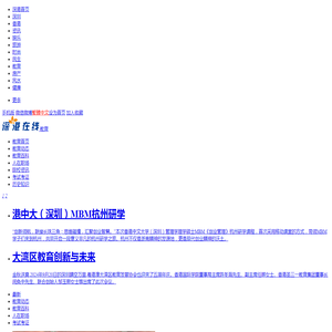 160商务网_免费发供求信息的B2B电子商务网站_(fa160.com)