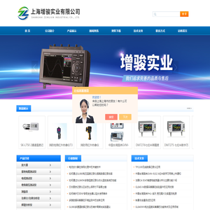 一九八一科技