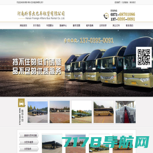 北京智游盛景规划设计有限公司