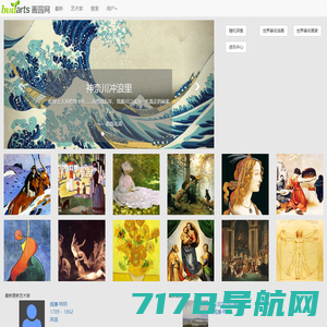 画园网 - 世界著名油画,素描,水彩作品网站！