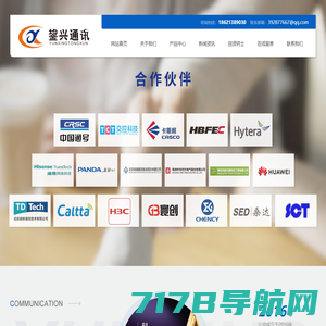 电子元器件供应商-上海石和科技发展有限公司主营同轴电缆,射频器件,连接器,天线