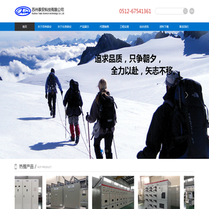 卡达尔北京测控技术有限公司,雷达物位计,液位计,雷达探尺,北京,卡达尔,仪表,雷达,料位计,kadarcontrol,高频雷达,料位开关,kadar,浓度计,密度计,流量计,3D物料管理系统,物位计,3D物位扫描仪,巡检仪,巡检系统