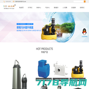 济南银泵环境科技有限公司