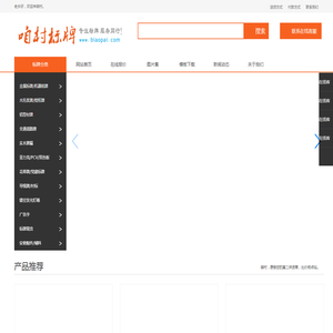 咱村