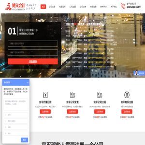 山东船舶工业网