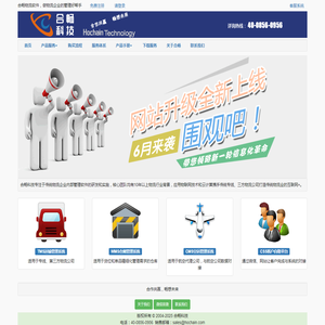 武汉冷库
