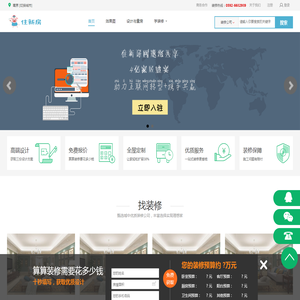 南京住新房网