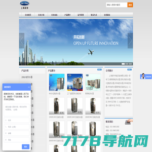 200L300L455L电热水器_大型商用容积式电热水器_上海新宁热能设备有限公司