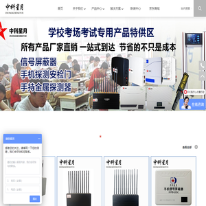 北京中科星月科技有限公司
