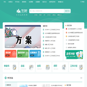 苏州SEO优化