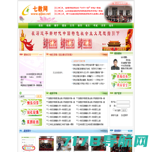 上海交通大学医学院-新闻网