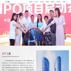 河北联益玻璃钢有限公司