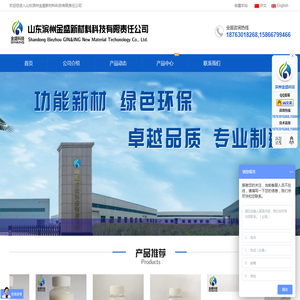 山东欣立得光电科技有限公司室内led显示屏