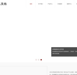 武汉龙幜天再生资源有限公司