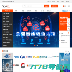 Soo56 - 新一代智能科技平台