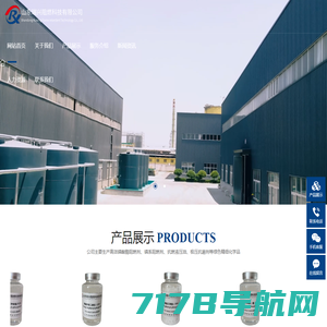 巯基棉、GDX502、TDX01、聚乙二醇、碳酸钡5N-天津市光复精细化工研究所（普通合伙）