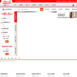 看房吗网