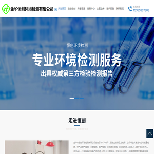 沁县人才网