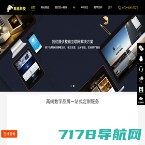 杭州网站建设-杭州网站制作-杭州网站设计-百度广告开户-尊客网络
