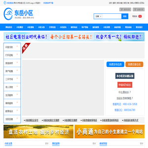 全球搜® - 专注于外贸营销推广, Google推广, Google SEO/SEM/SNS, 外贸网站建设 - 谷道科技