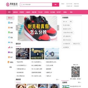 泊头市天一泵业有限公司