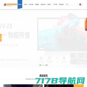 首页--上海灵信视觉技术股份有限公司