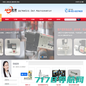 MOB油缸_SC气缸 _HED压力继电器|上海爱儿康工业器材有限公司|首页