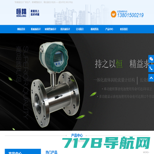 网站首页 --- 上海泓辉仪表设备有限公司