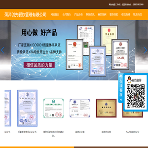 旋转式自助火锅设备