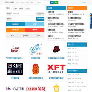 应届生求职APP