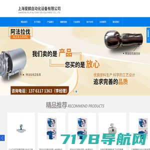 网站首页 --- 上海泓辉仪表设备有限公司