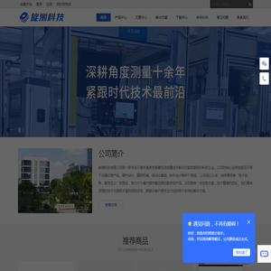 厦门开锁