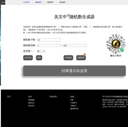 流量精灵