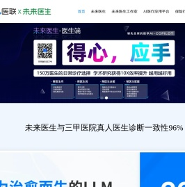 巴特利手表