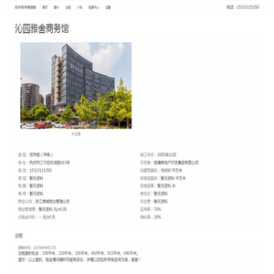 首页 - OpenSNS开源社交建站系统,微博搭建,微社区论坛开发