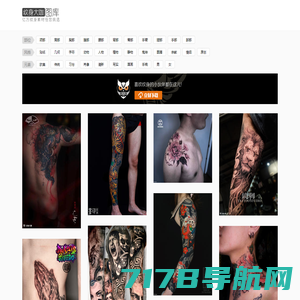 纹身大咖图库 - 纹身图案大全|刺青图片|纹身手稿